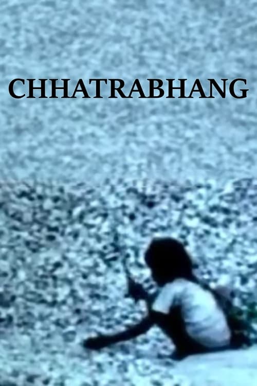 Chhatrabhang | Chhatrabhang