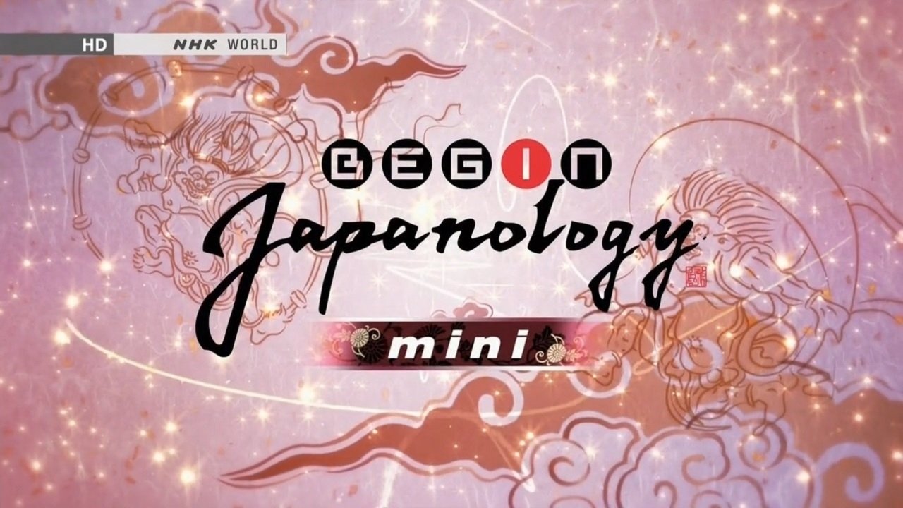 Begin Japanology mini|Begin Japanology mini