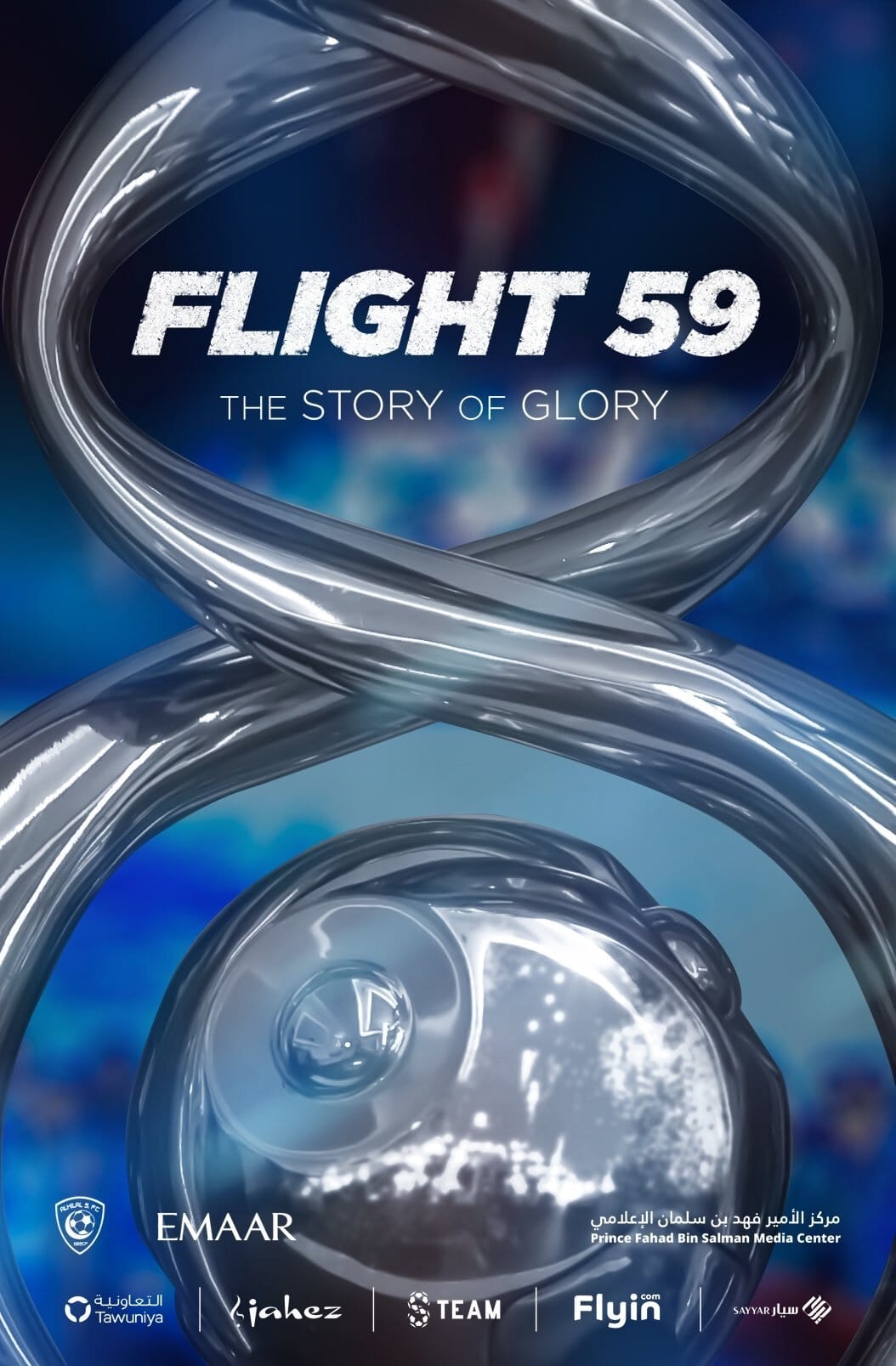 FLIGHT59 | FLIGHT59