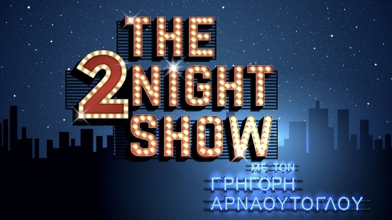 The 2Night Show|The 2Night Show