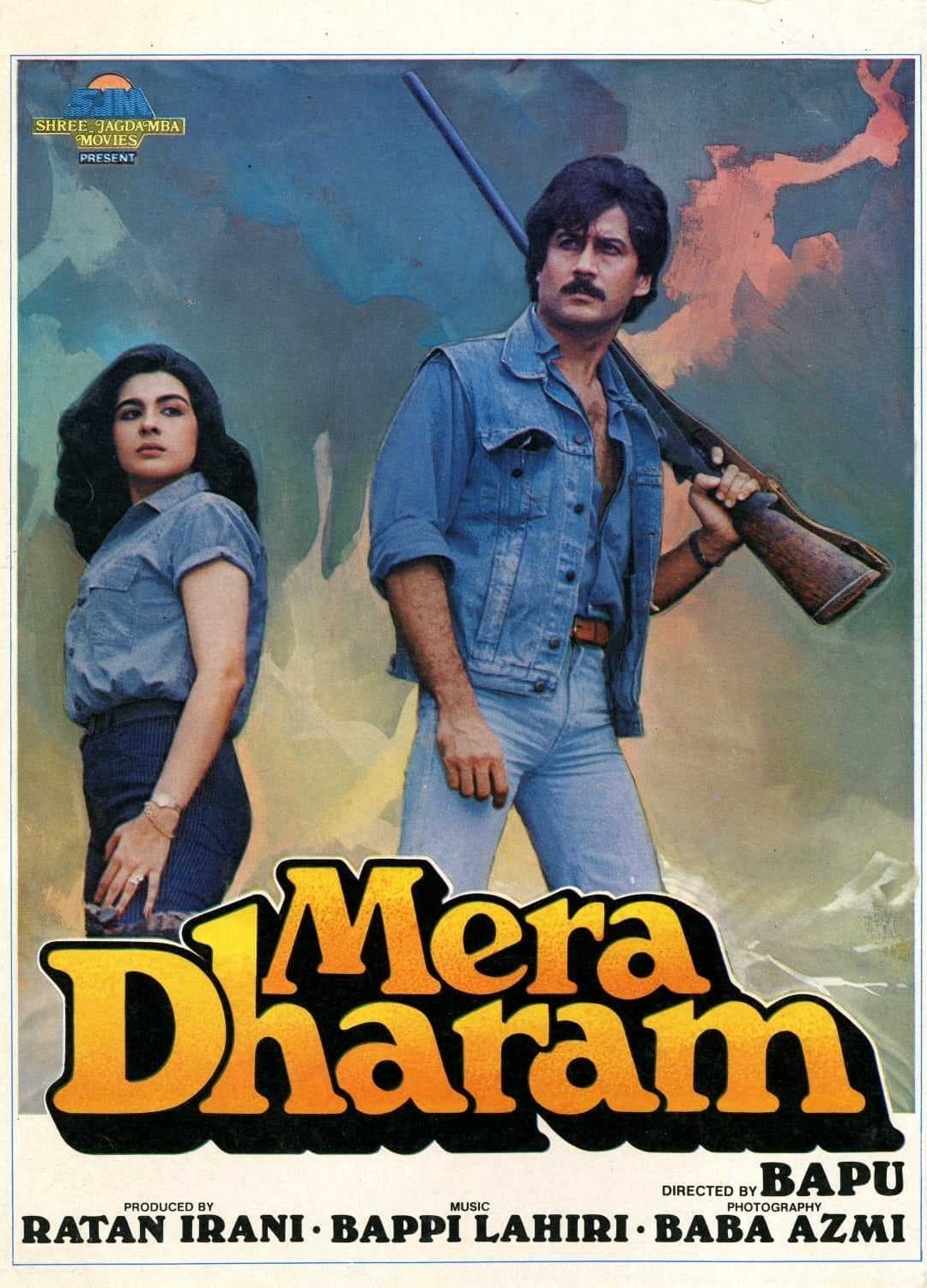 Mera Dharam | Mera Dharam