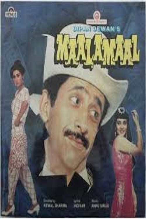 Maalamaal | Maalamaal