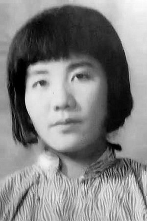 بازیگر Cuiyuan Du  