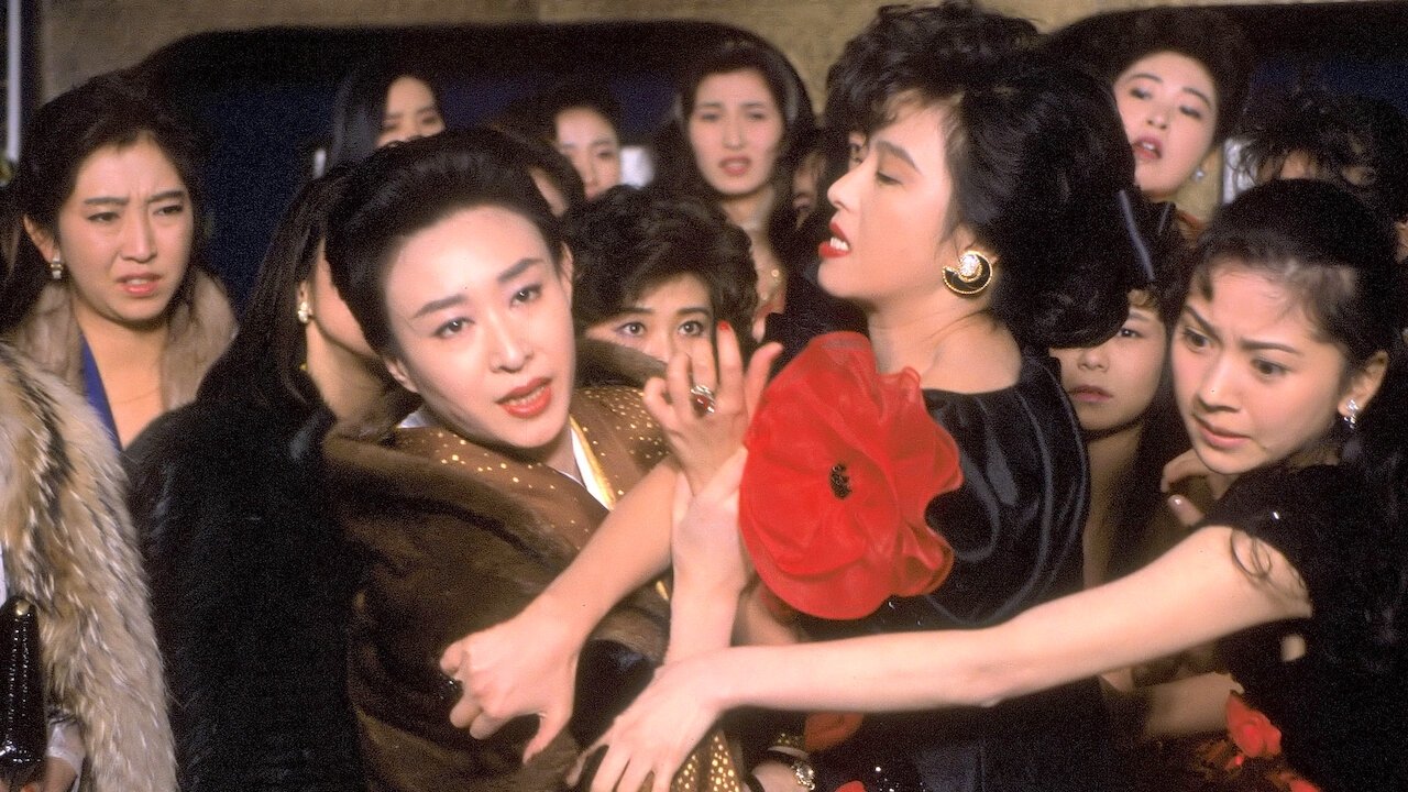 極道の妻たち　三代目姐|極道の妻たち　三代目姐