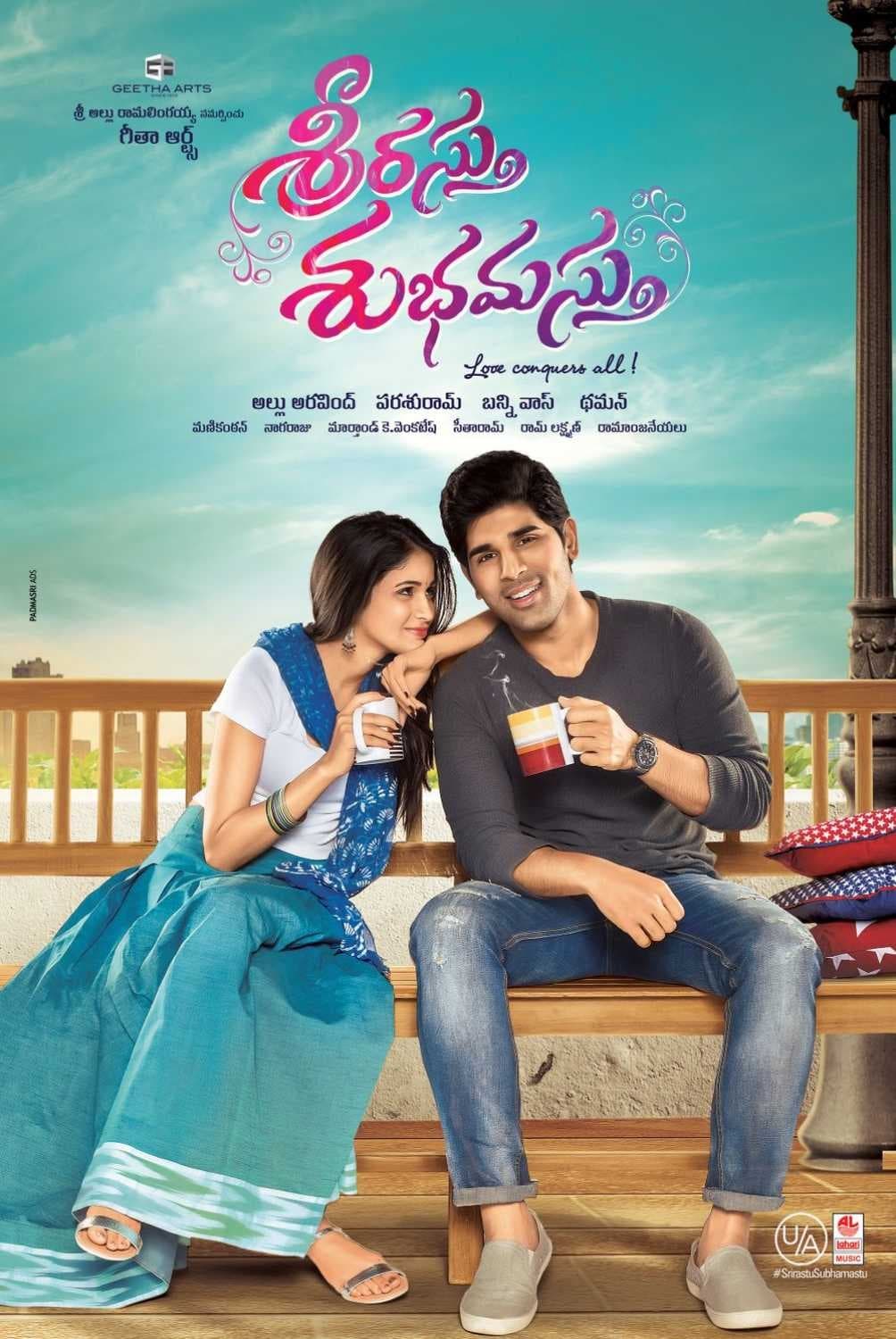 Srirastu Subhamastu | Srirastu Subhamastu