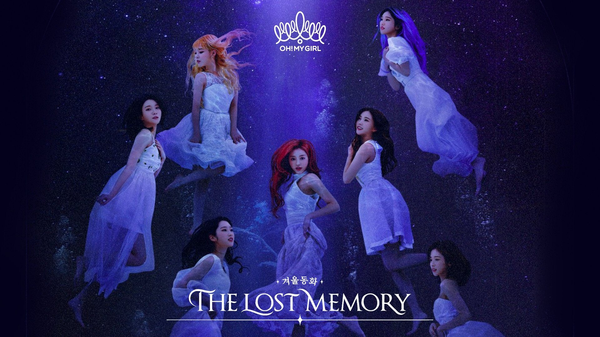 겨울동화 : The Lost Memory|겨울동화 : The Lost Memory