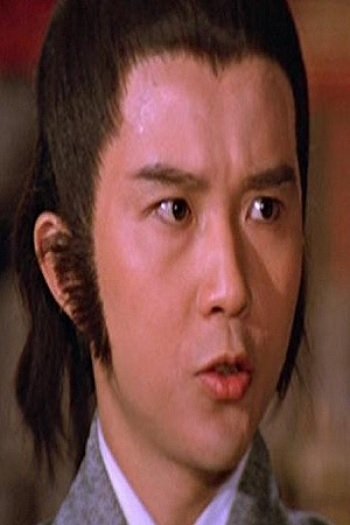 بازیگر Eric Chan Ga-Kei  