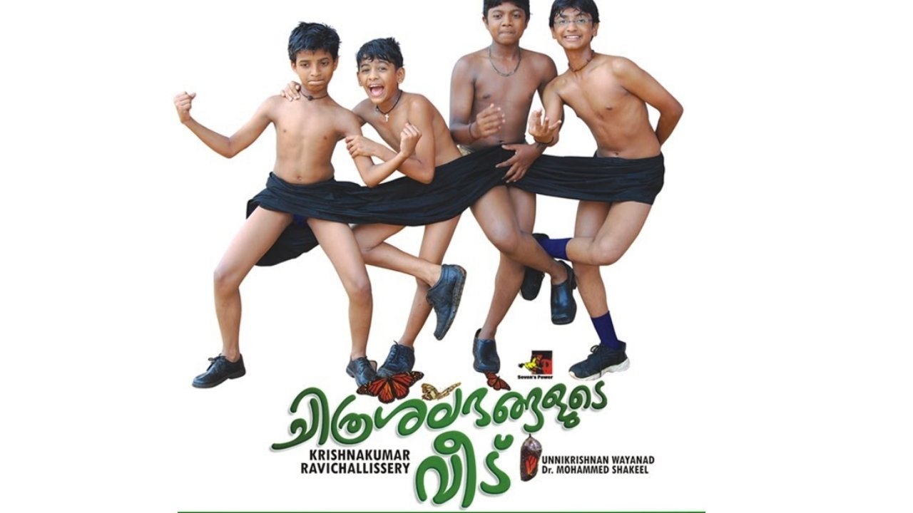 Chithrasalabhangalude Veedu|Chithrasalabhangalude Veedu