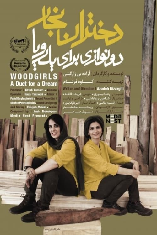 Woodgirls – A Duet for a Dream | Woodgirls – A Duet for a Dream