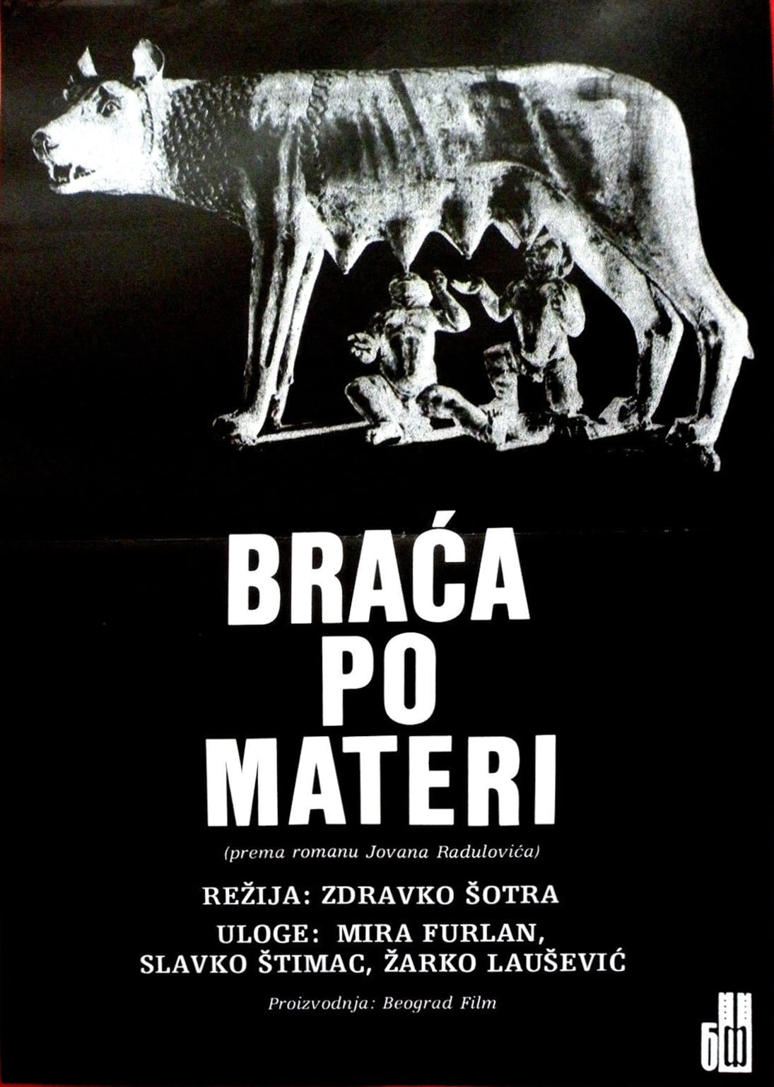 Braca po materi | Braca po materi