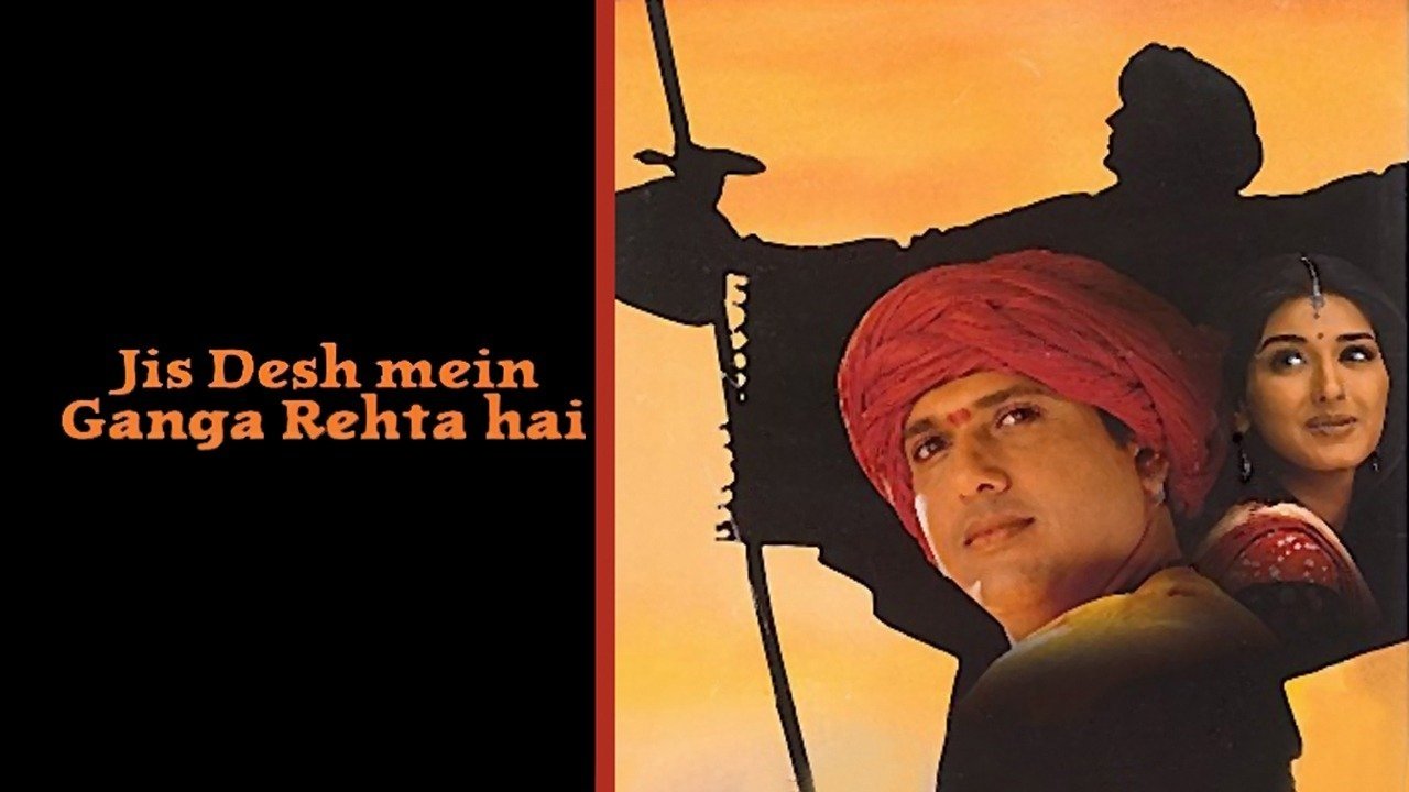 Jis Desh Mein Ganga Rehta Hai|Jis Desh Mein Ganga Rehta Hai