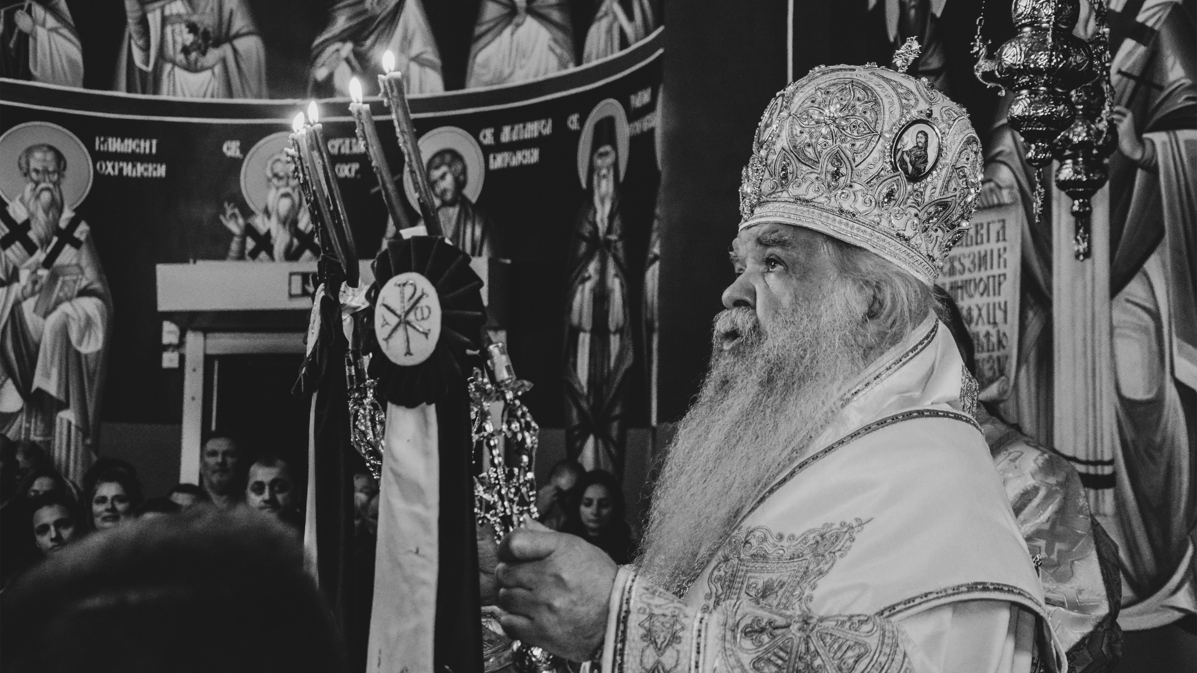 Јубилеј|Јубилеј