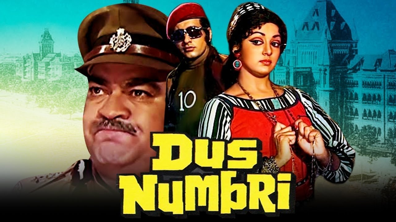दस नम्बरी|दस नम्बरी