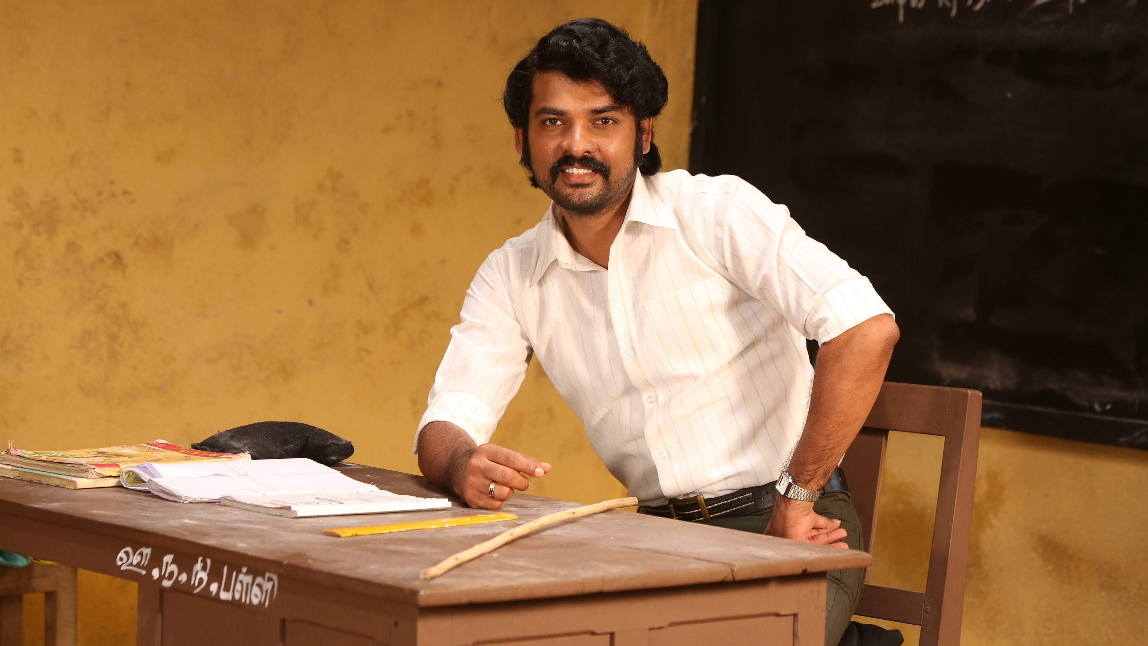 சார்|சார்