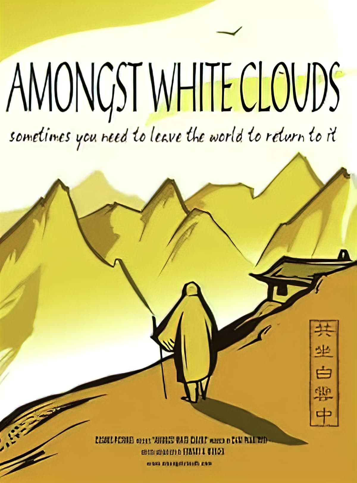 Amongst White Clouds | Amongst White Clouds