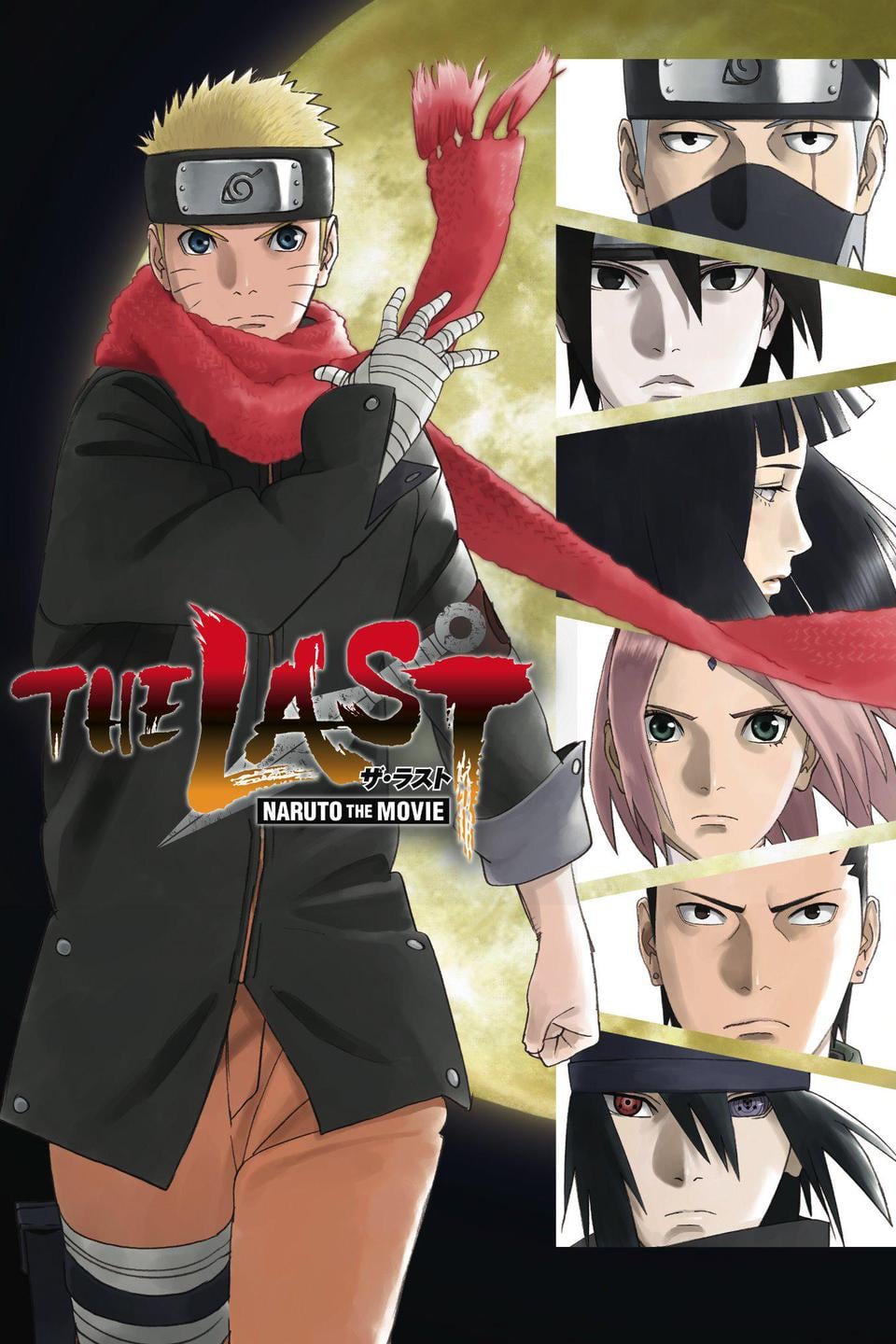 THE LAST -NARUTO THE MOVIE-