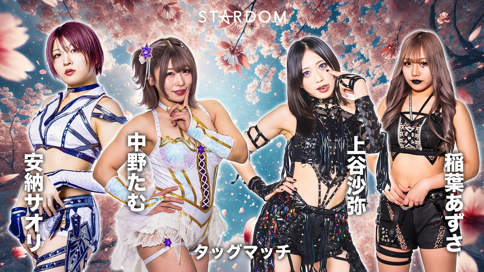 『STARDOM in TOKOROZAWA 2025 Mar.』|『STARDOM in TOKOROZAWA 2025 Mar.』