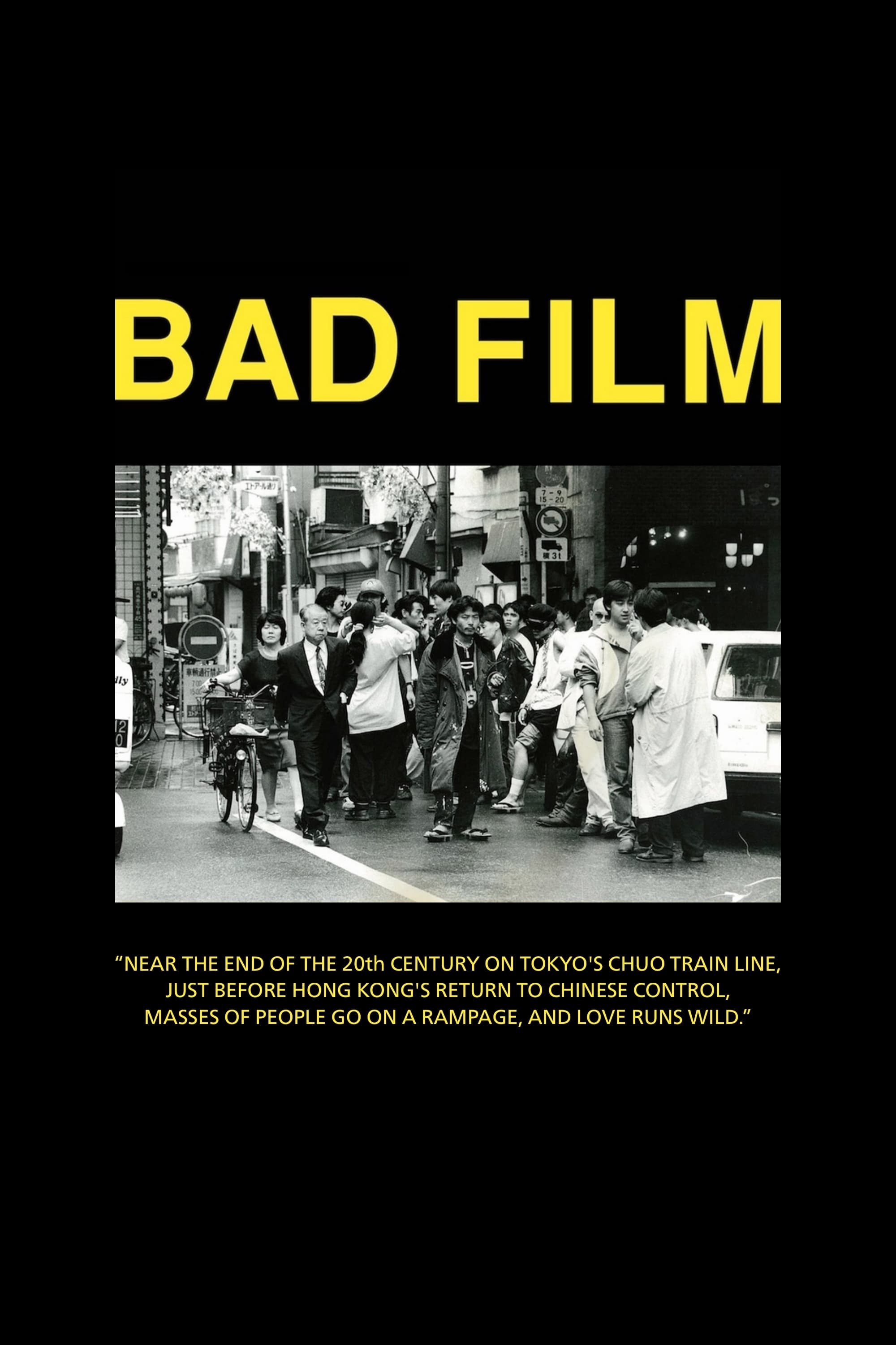 BAD FILM | BAD FILM