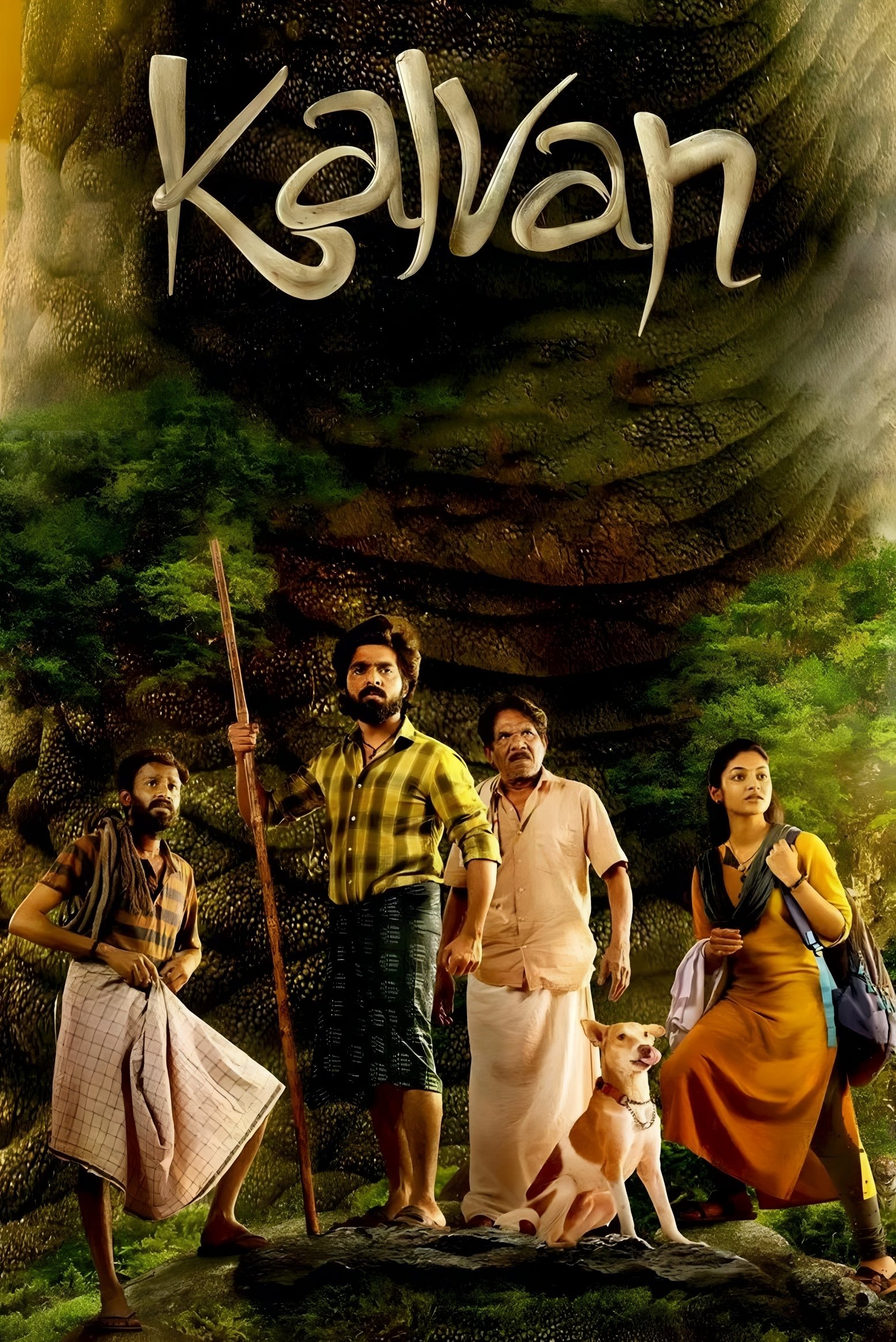 கள்வன்