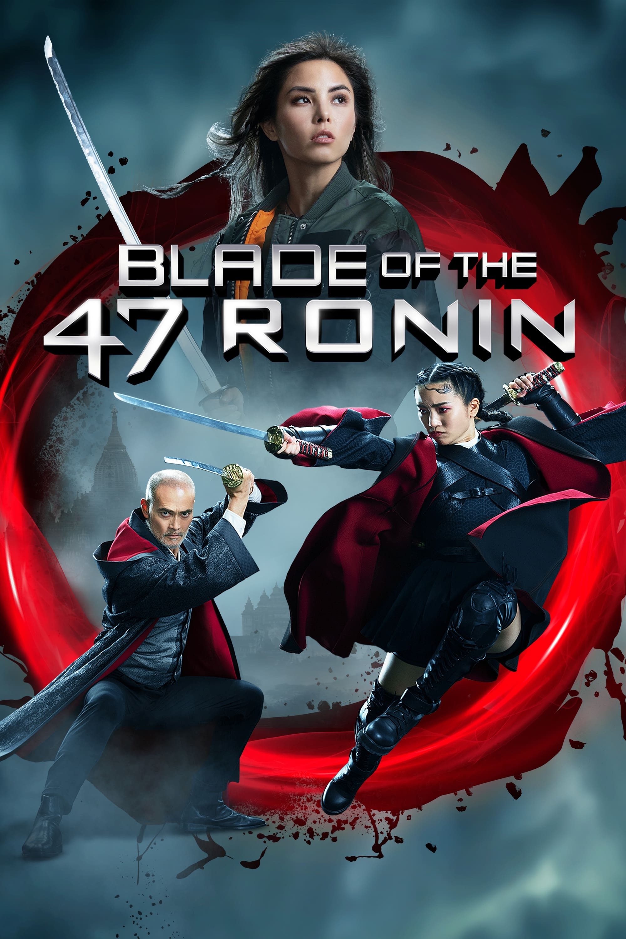 شمشیر ۴۷ رونین | Blade of the 47 Ronin