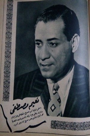 بازیگر Naeem Mostafa  