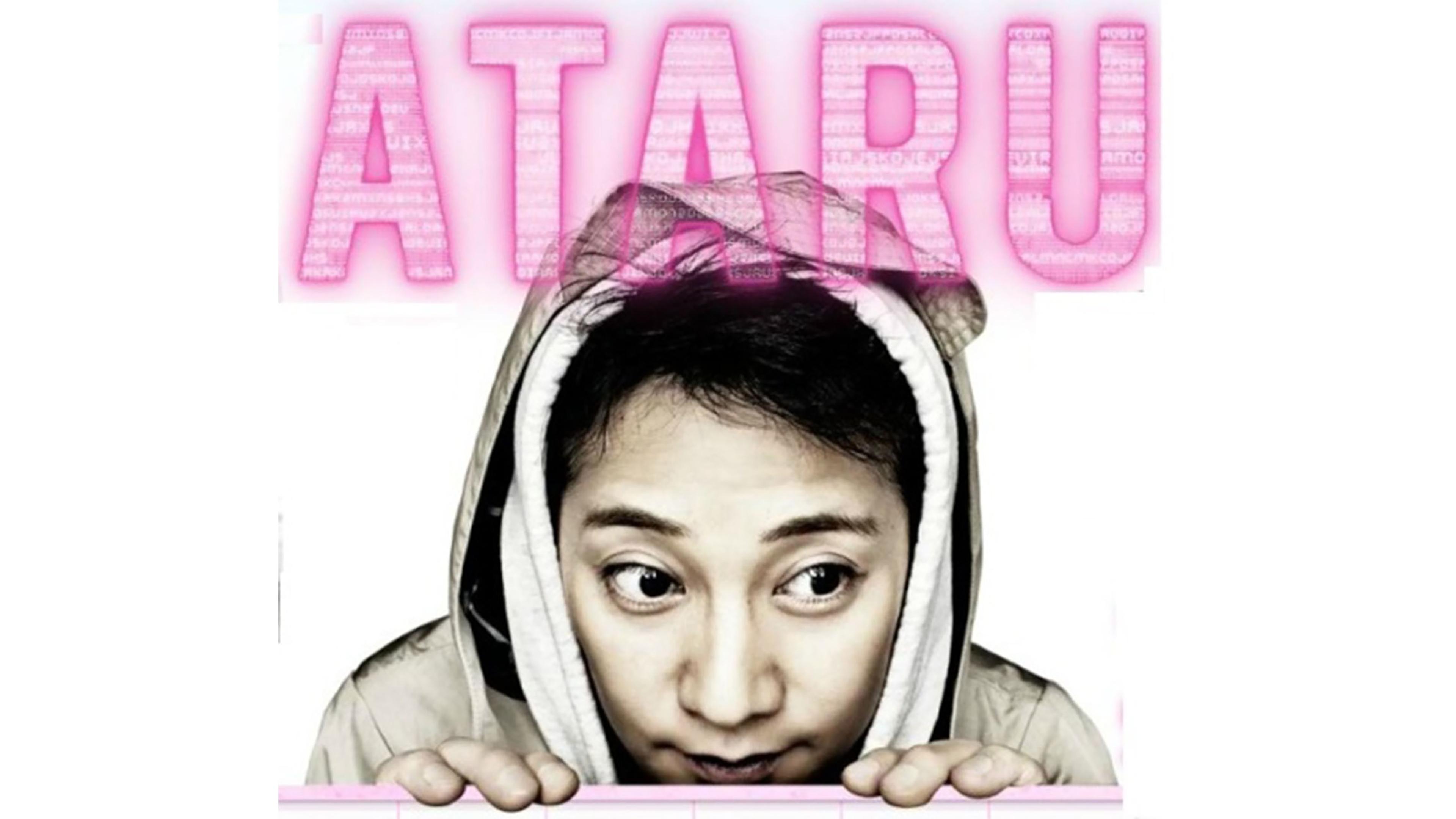 ATARU|ATARU