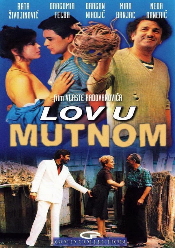 Lov u mutnom | Lov u mutnom