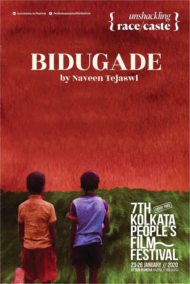 BIDUGADE