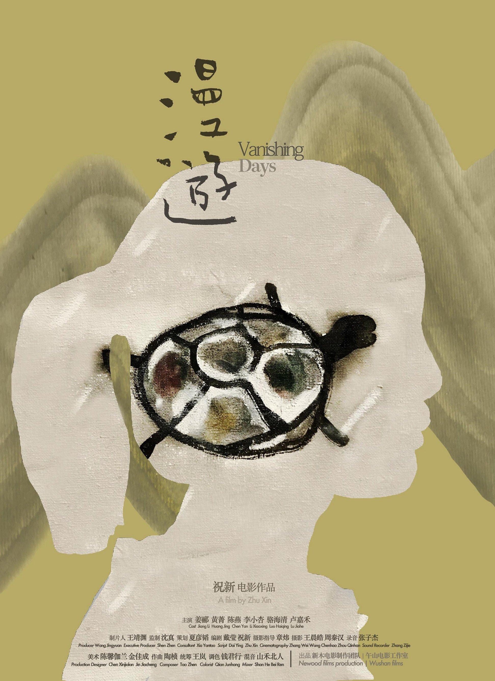 漫游 | 漫游