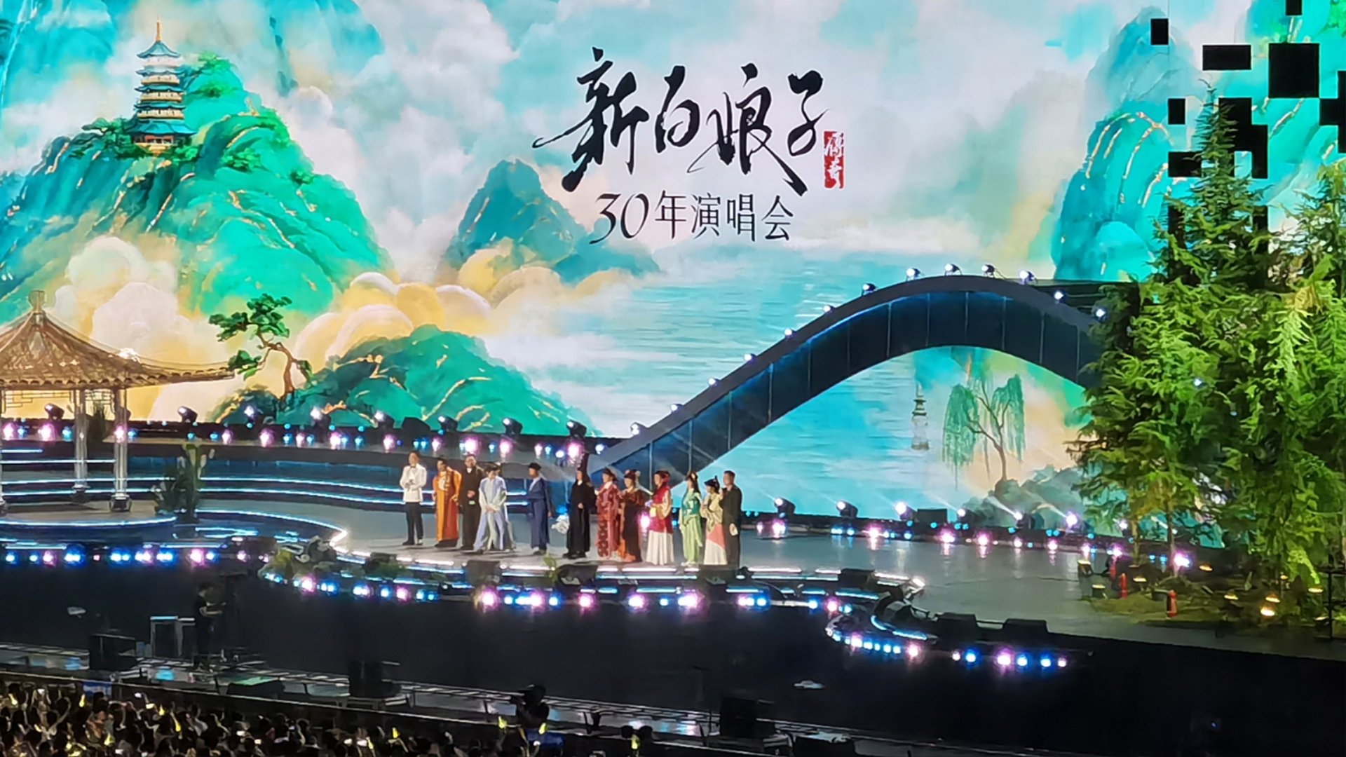 新白娘子传奇演唱会 杭州场|新白娘子传奇演唱会 杭州场