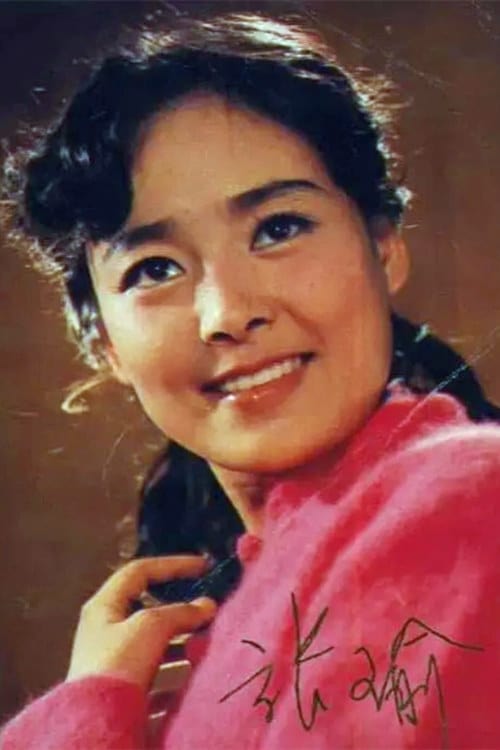 بازیگر Zhang Yu  