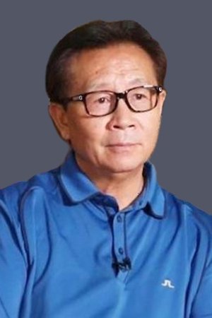 بازیگر 虞天偉  