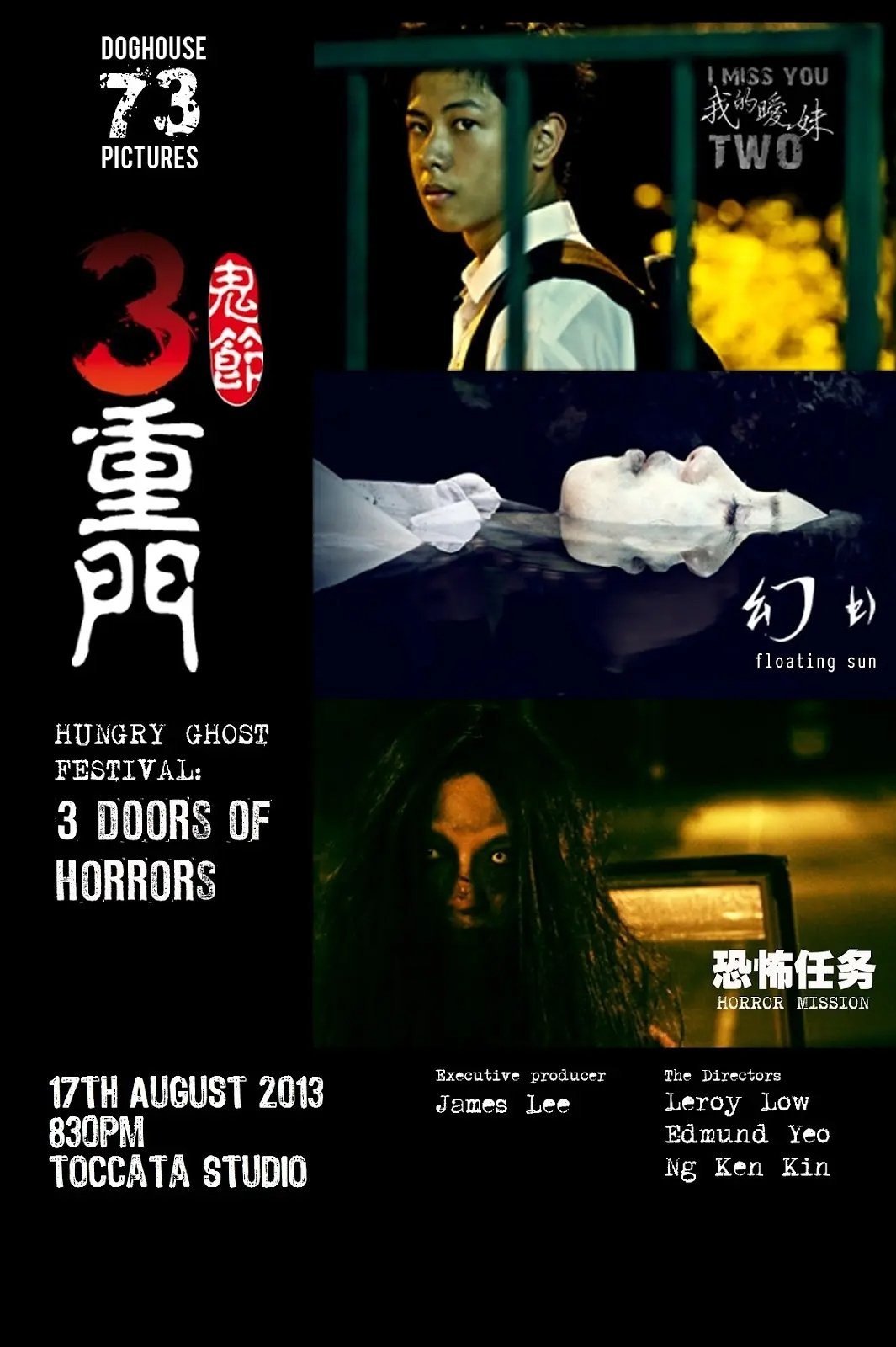 3 Doors of Horrors | 3 Doors of Horrors