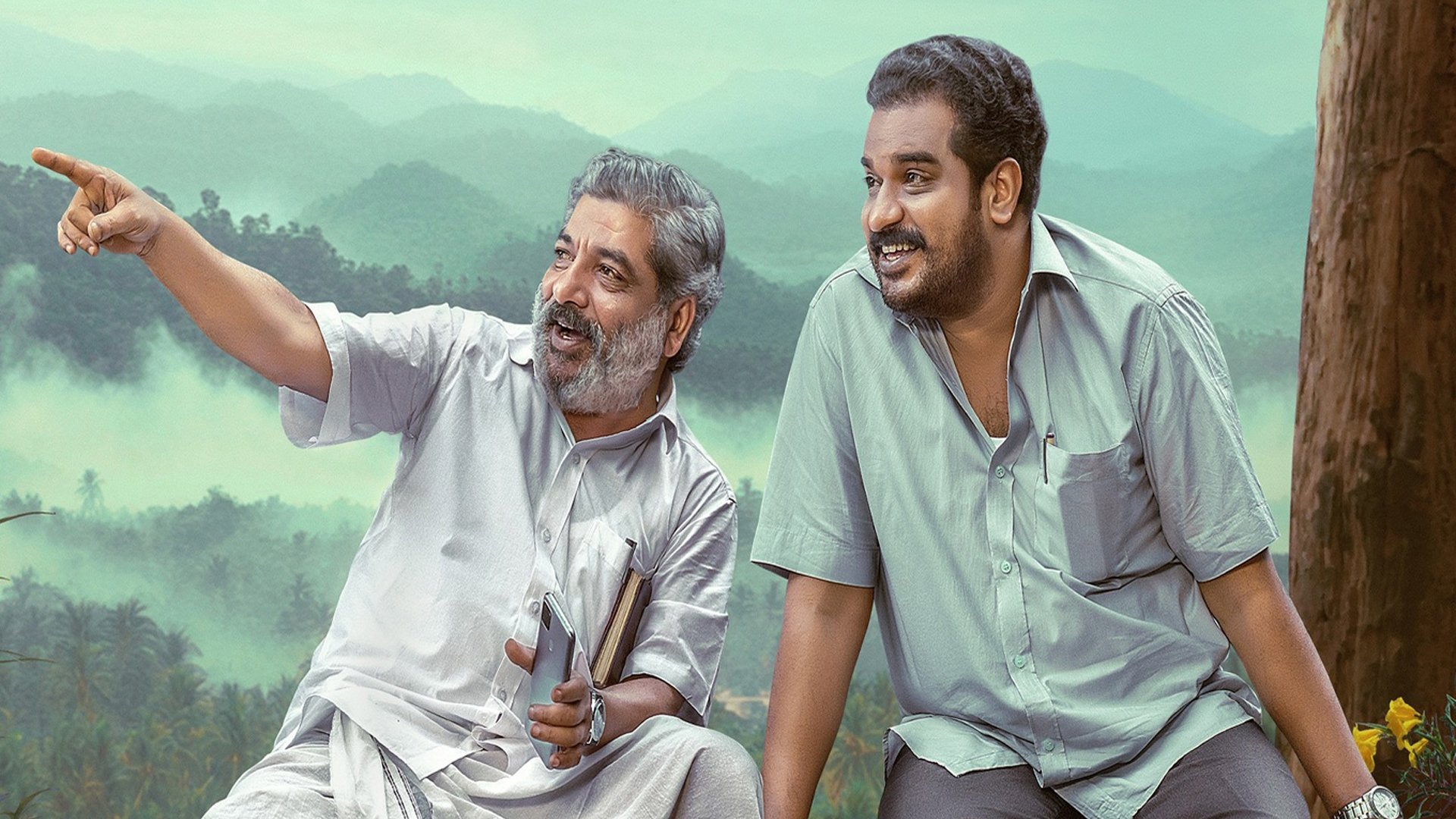 അം അഃ|അം അഃ
