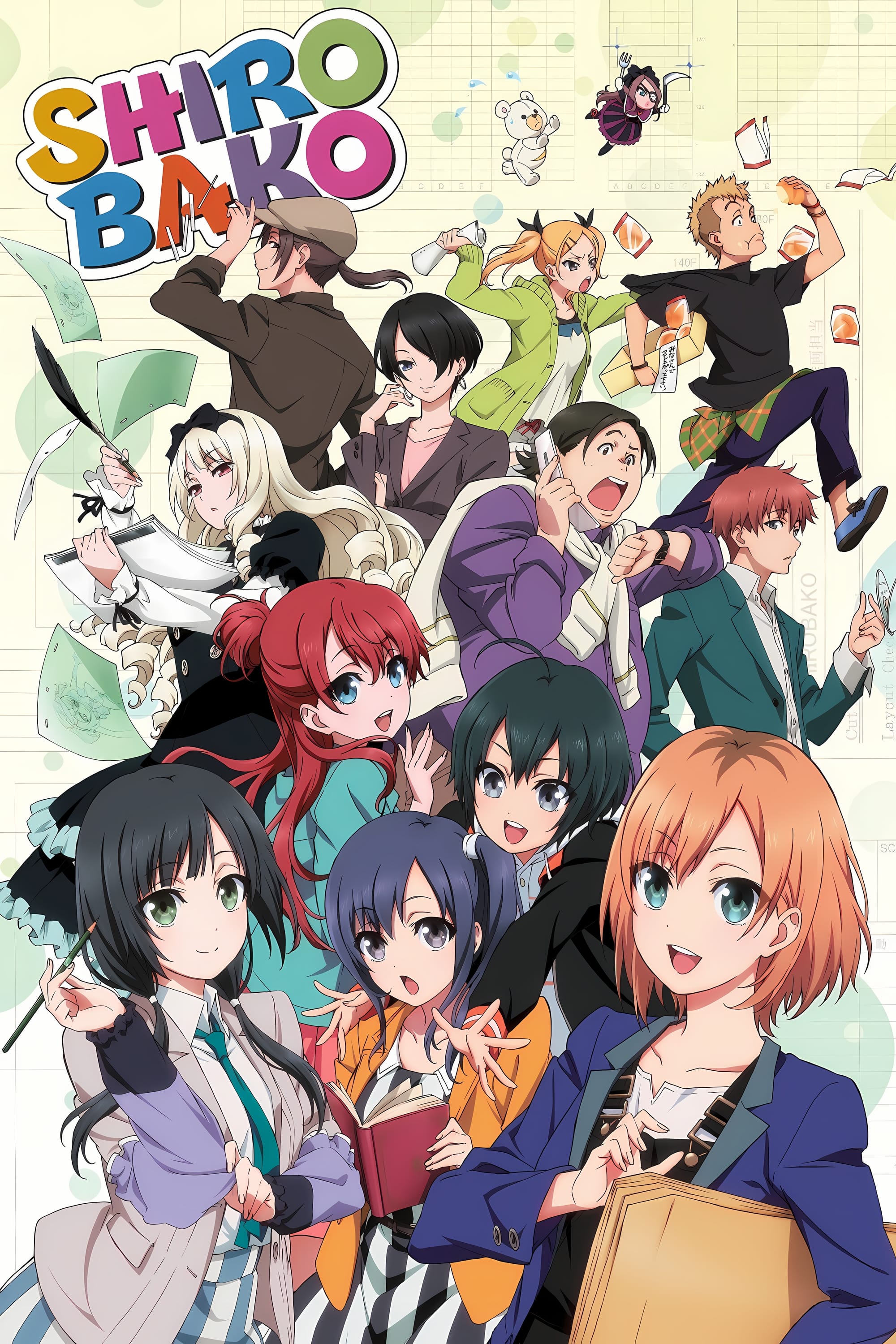 SHIROBAKO | SHIROBAKO