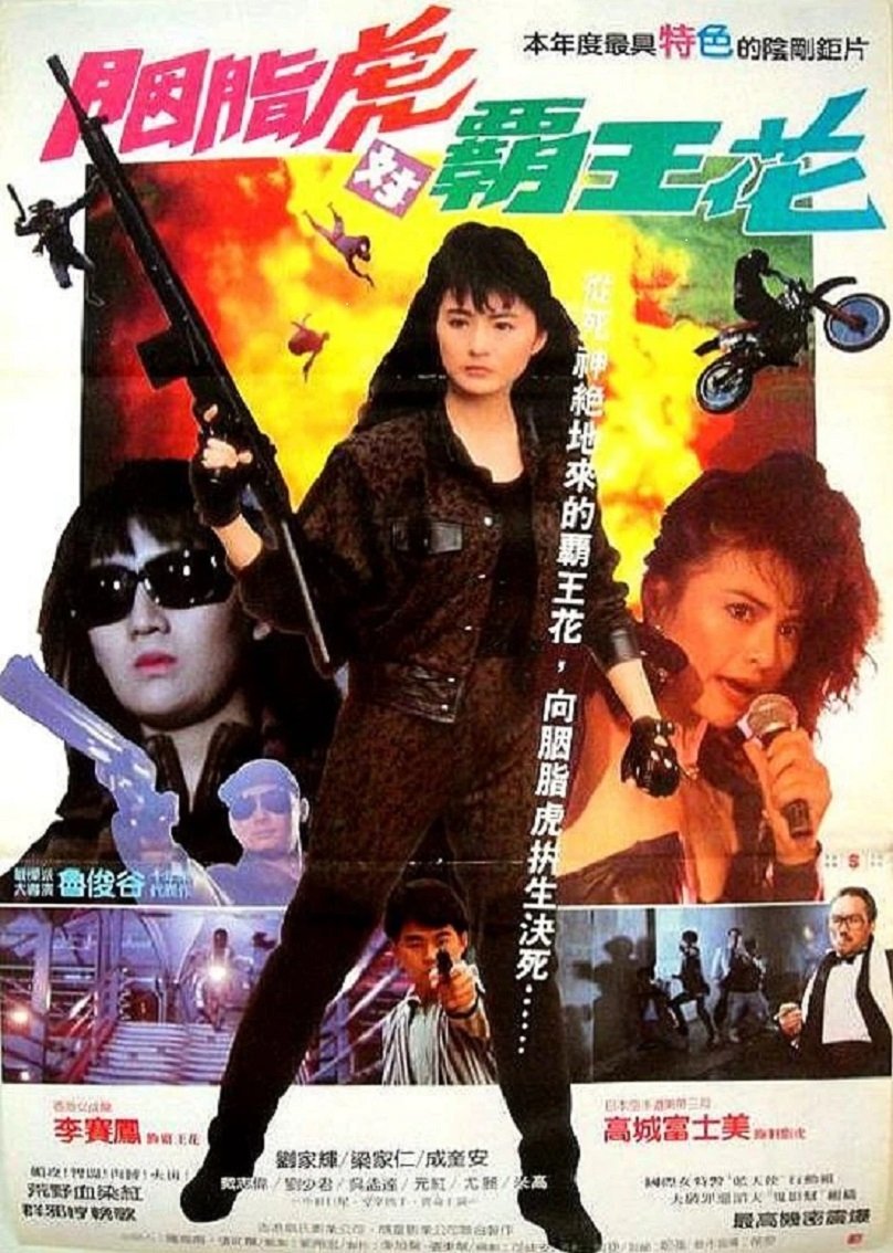 殺手天使 | 殺手天使