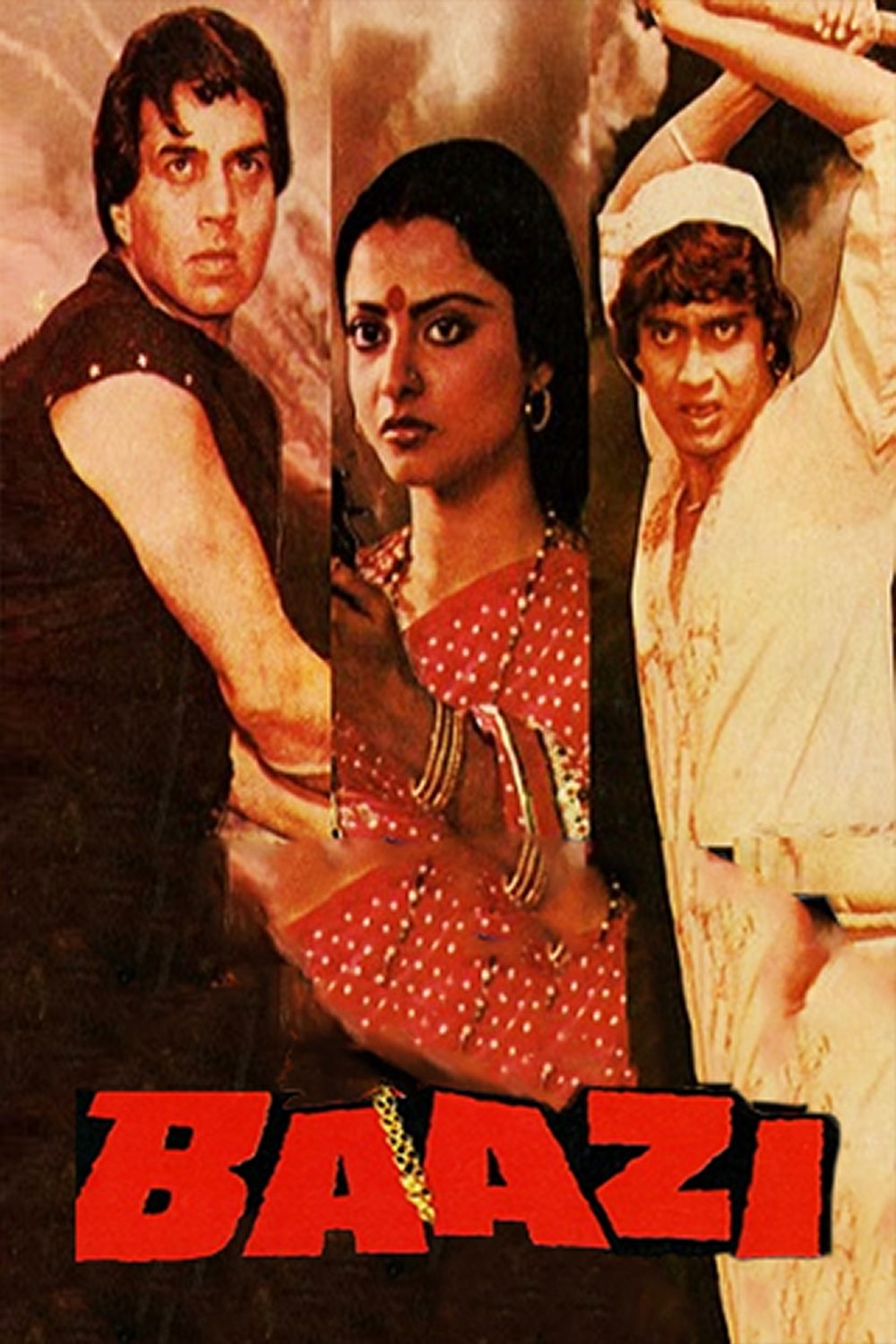 बाज़ी