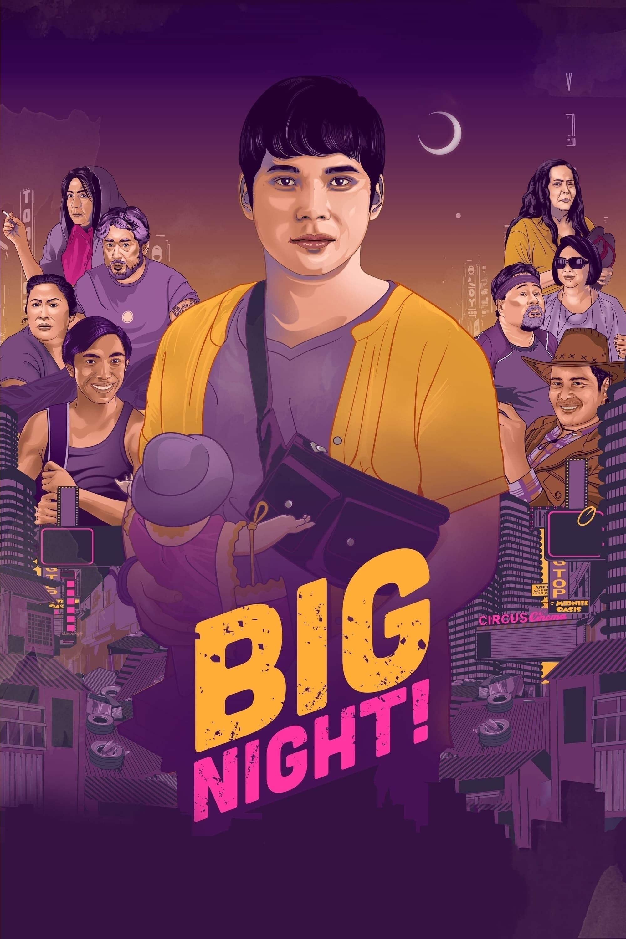 Big Night! | Big Night!