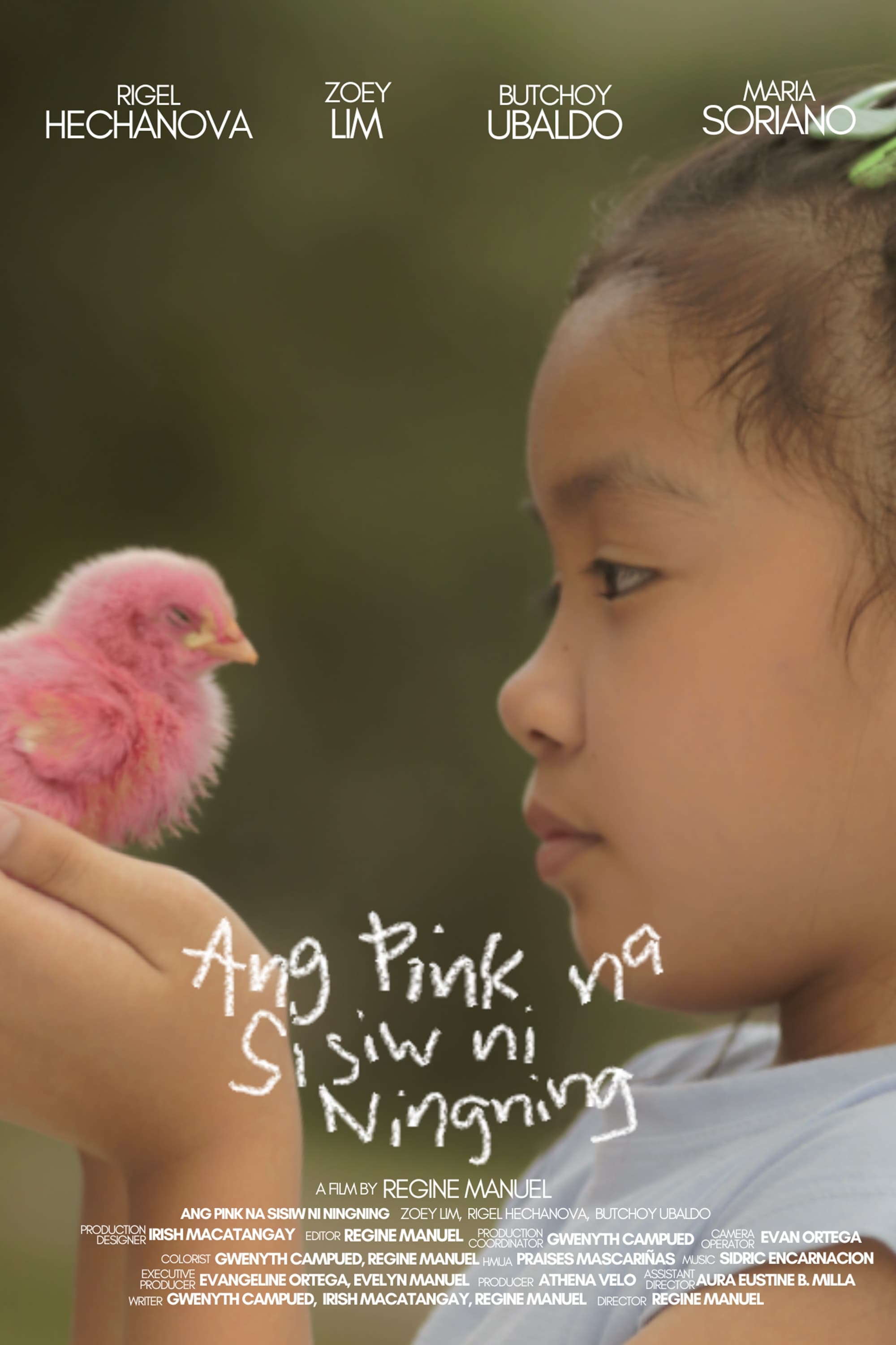 Ang Pink na Sisiw ni Ningning | Ang Pink na Sisiw ni Ningning