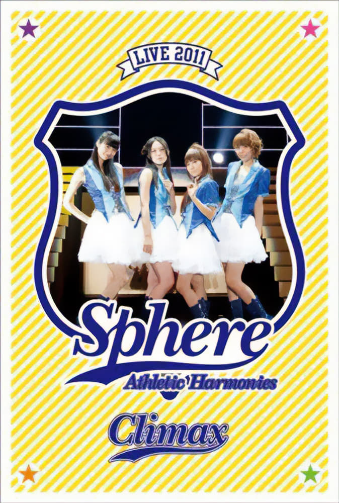 スフィア ライブ 2011 Athletic Harmonies -クライマックスステージ- | スフィア ライブ 2011 Athletic Harmonies -クライマックスステージ-