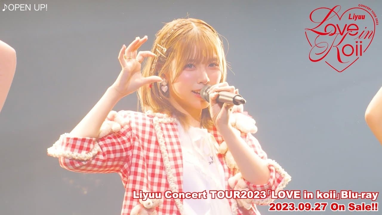 Liyuu Concert TOUR2023 「LOVE in koii」|Liyuu Concert TOUR2023 「LOVE in koii」