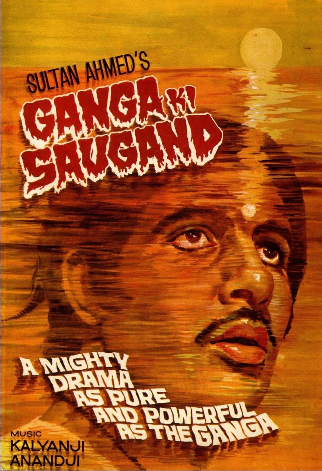 Ganga Ki Saugand | Ganga Ki Saugand