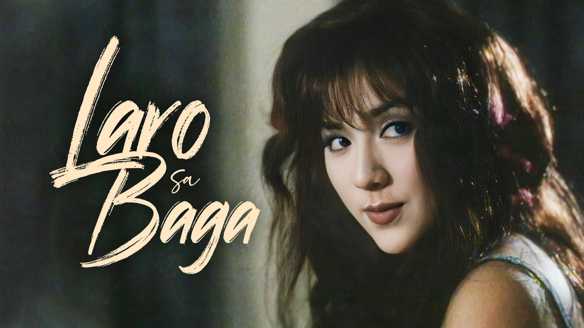 Laro sa Baga|Laro sa Baga