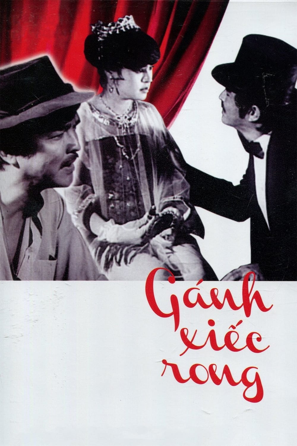 Gánh xiếc rong | Gánh xiếc rong