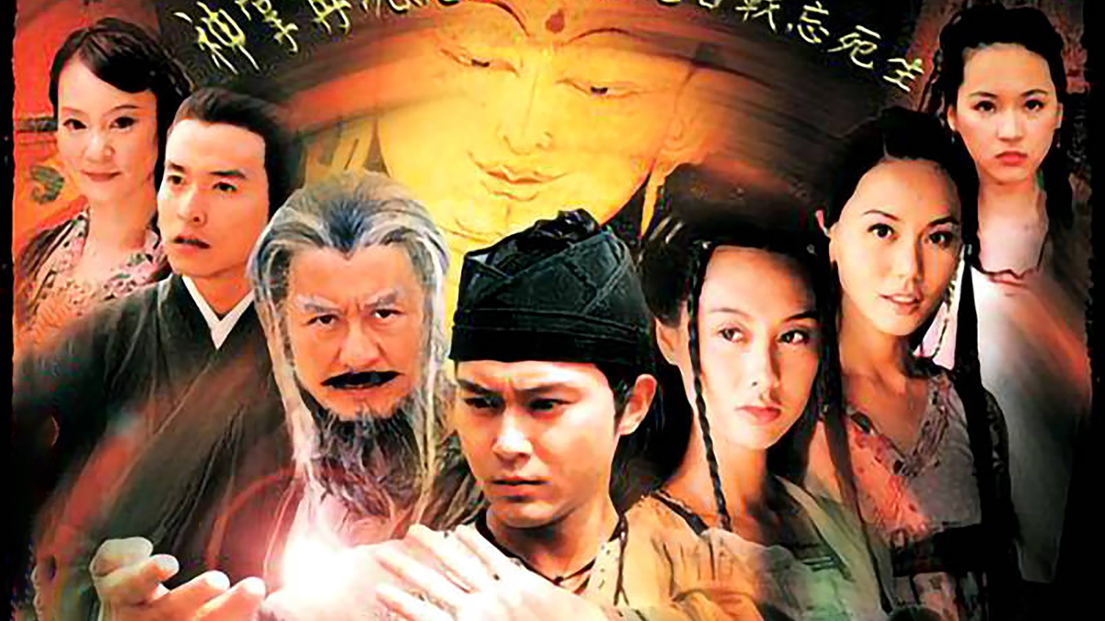 如來神掌|如來神掌