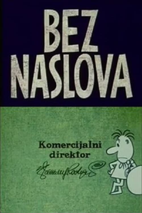 Bez naslova | Bez naslova