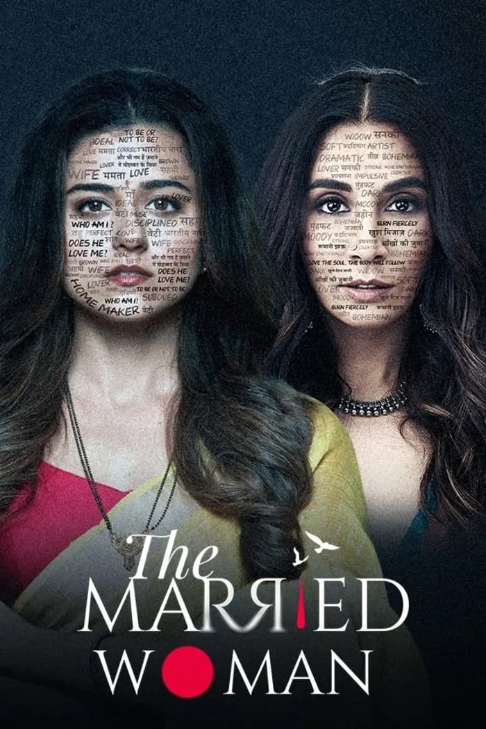 The Married Woman | The Married Woman