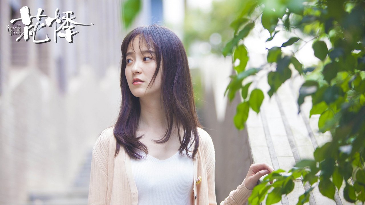 花悸|花悸