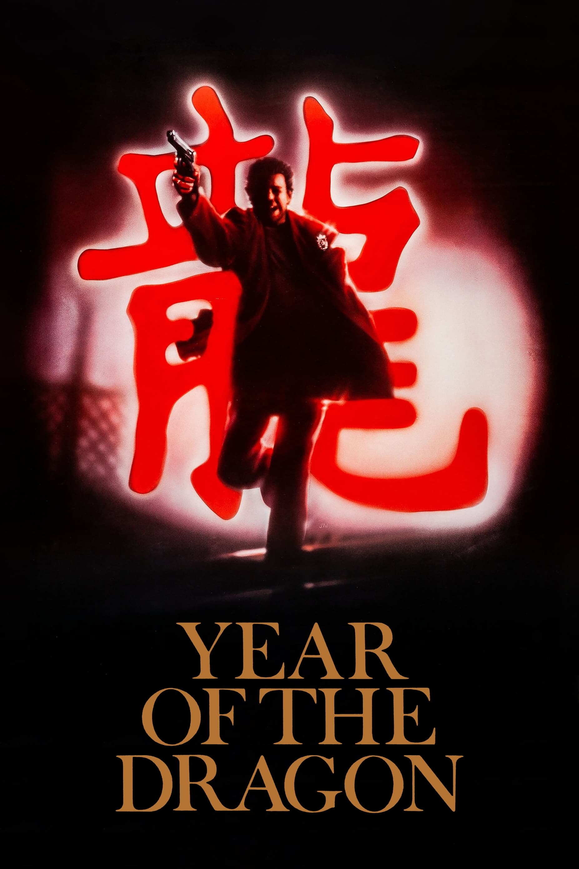 سال اژدها | Year of the Dragon