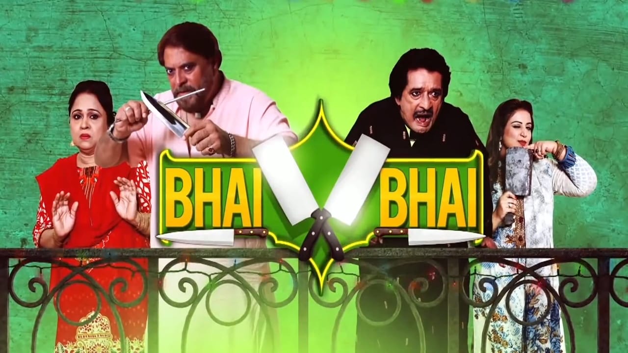 Bhai Bhai|Bhai Bhai